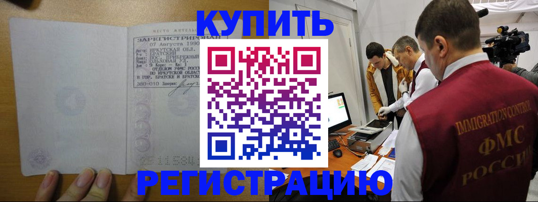 форма 3 в Купино